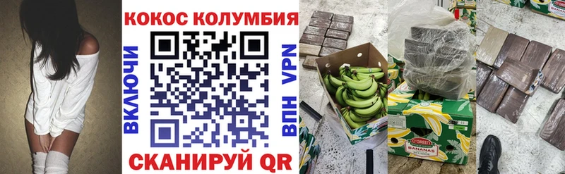 Cocaine Эквадор  Купить где  Новочебоксарск 