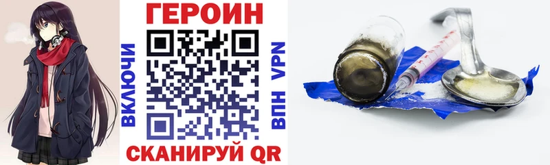 Купить  Новочебоксарск  Героин герыч 