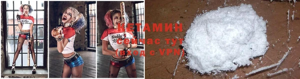 мефедрон VHQ Новокубанск