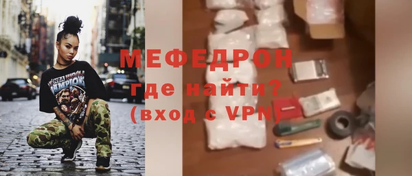 мефедрон VHQ Новокубанск