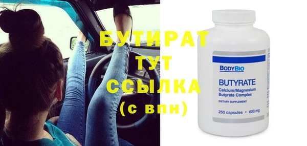 мефедрон VHQ Новокубанск