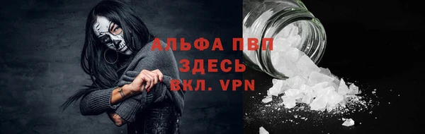 метамфетамин Нягань