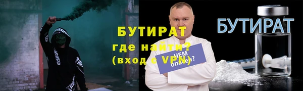 спайс Новозыбков