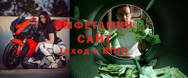 спайс Новозыбков