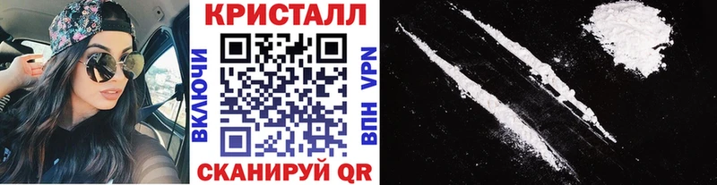 Купить где  Новочебоксарск  Первитин винт 