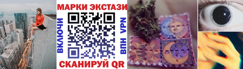 Купить где  Новочебоксарск  Наркотические марки 1,8мг 